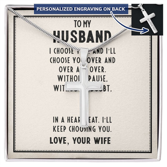 To My Husband Necklace, Necklace For Husband, Gift For Husband, Gift For Man, Jewelry for Him, Necklace For Man, Valentine, Birthday, Christmas, Anniversary Jewelry for Men Personalized Cross Necklace